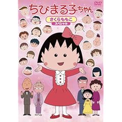 ���т܂�q����� ������������X�y�V���� [DVD]