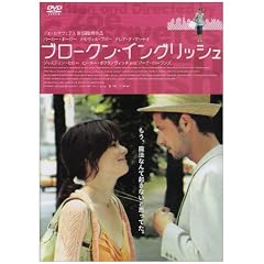 �u���[�N���E�C���O���b�V�� [DVD]