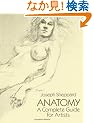 Anatomy: A Complete Guide for Artists (Dover Anatomy for Artists)