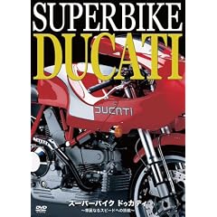 �X�[�p�[�o�C�N �h�D�J�e�B ~�ؗ�Ȃ�X�s�[�h�ւ̒���~ [DVD]