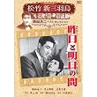����Ɩ����̊� ���|�V�O�H�G����W SYK-137 [DVD]