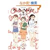 ��������days(6) (�o���u�[�E�R�~�b�N�X)