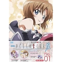 OVA �Ђ��炵�̂Ȃ������� Blu-ray ���S���Y����� file.01 [Blu-ray]