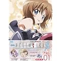 OVA �Ђ��炵�̂Ȃ������� Blu-ray ���S���Y����� file.01 [Blu-ray]
