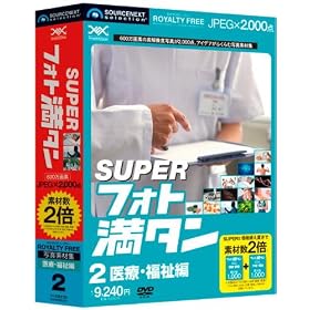 SUPER�t�H�g���^�� 02 ��ÁE������