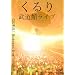�����ك��C�u [DVD]