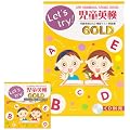 �����p��Gold�@�͋[�e�X�g���W��CD (M's work book �����p���͋[�e�X�g���W, �S3��)