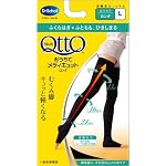 おうちでメディキュット ロング L