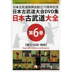 ���{�Õ�����S ��6�� �㓁�E��p�E�_�p [DVD]