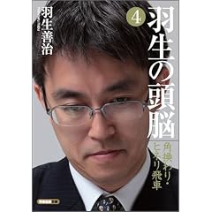 �H���̓��]4 �p�����E�q�l�����