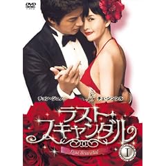 ���X�g�E�X�L�����_�� BOXI [DVD]