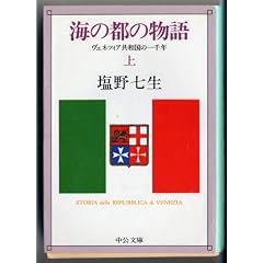�C�̓s�̕���\���F�l�c�B�A���a���̈��N�q��r (��������)
