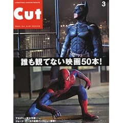 Cut (�J�b�g) 2012�N 03���� [�G��]