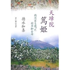 �V���@�ĕP�\����Ƃ���������R��䏊