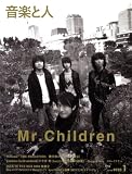[Book] 音楽と人 2009年 01月号 [雑誌]