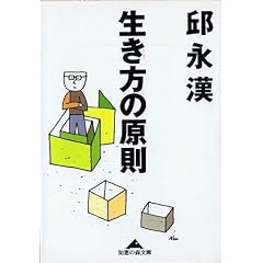 �������̌��� (�m�b�̐X����)