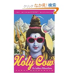 Holy Cow: An Indian Adventure