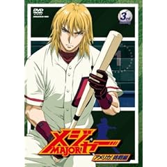 �u���W���[�v�A�����J!����� 3rd. inning [DVD]