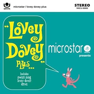 【クリックで詳細表示】ラヴィー・ダヴィー・プラス [Single]
