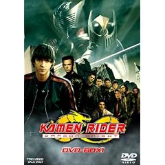 KAMEN RIDER DRAGON KNIGHT BOX VOL.1 [DVD]