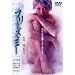 �t���[�Y�E�~�[ [DVD]