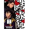 ���E�t �\�O [DVD]