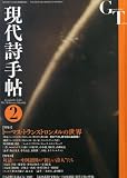 ���㎍�蒟2����[�G��]