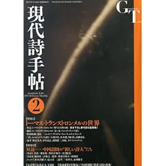 ���㎍�蒟 2012�N 02���� [�G��]