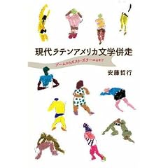 ���ド�e���A�����J���w����