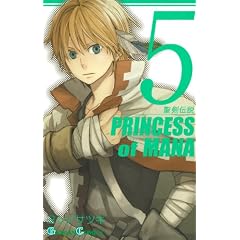 �����`�� PRINCESS of MANA 5 (�K���K���R�~�b�N�X)
