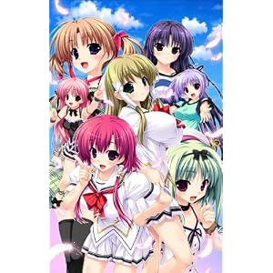 あまつみそらに！　雲のはたてに