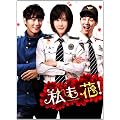 ������!  <�m�[�J�b�g���S��> BOX1 [DVD]