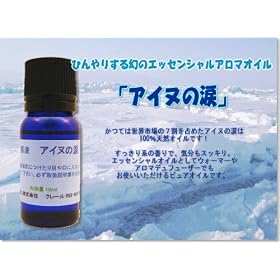 �T��i�C�g�X�N�[�v�ň����l�C�I �Ɋ��̌� ���|�̓����� �y�A�C�k�̗܁z �V�R���Y�n�b�J�I�C�� ���g�p�ɗv���ӁI�I