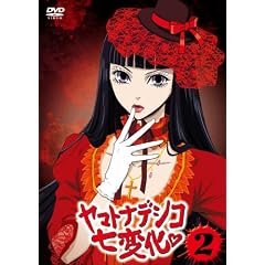 ���}�g�i�f�V�R���ω� 2 [DVD]