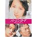POISON TV DRAMA WORKS �`1999