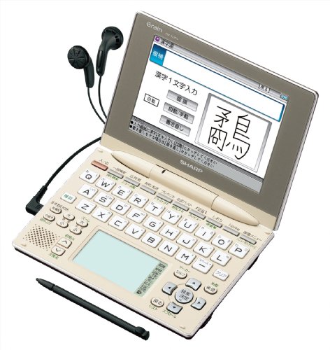 SHARP Brain(ブレーン) Wタッチパネル対応 カラー電子辞書 PW-AC900-C クリームアイボリー100コンテンツ収録 5型高精細カラー液晶 テキストメモ機能搭載 シャープ 在庫あり 26,500 SHARP Brain(ブレーン) Wタッチパネル対応 カラー電子辞書 PW-AC900-C クリームアイボリー100コンテンツ収録 5型高精細カラー液晶 テキストメモ機能搭載 シャープ 在庫あり 26,500