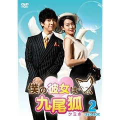 �l�̔ޏ��͋���ρ��N�~�z���@�@�c�u�c-�a�n�w2 [DVD]