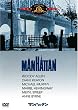�}���n�b�^�� [DVD]