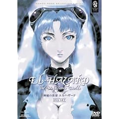 �_��̐��E�G���n�U�[�h OVA1&2 �q���Ԍ��萶�Y�r [DVD]