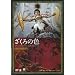 ������̐F(�f�W�^���E���}�X�^�[��) [DVD]
