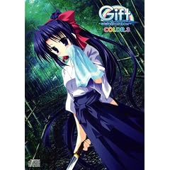 Gift eternal rainbow COLOR.3 [DVD]