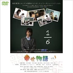 �w�K������x �O�ҁy����ƊE �~ �G���^���ƊE���R���{�����V���[�Y�f��!�z(1WeeKDVD)