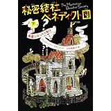 �閧���Ѓx�l�f�B�N�g�c ���g�����g�� �X�`�����[�g�ɂ��