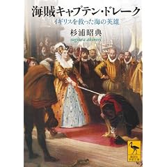 �C���L���v�e���E�h���[�N�@�C�M���X���~�����C�̉p�Y (�u�k�Њw�p����)