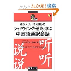 �ʖ󃁃\�b�h�����p�����V���h�E�C���O�Ƒ��ǂŊw�Ԓ�����ʖ��b (�}���`�����K�����C�u�����[)