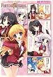 �}�W�L���[4�R�} FORTUNE ARTERIAL (�}�W�L���[�R�~�b�N�X)