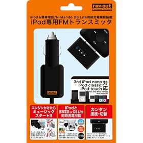 ���C�E�A�E�g iPod iPhone(3G 3GS)�pFM�g�����X�~�b�^�[ �u���b�N RT-IFMT2/B RT-IMFT2/B