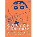 �N���������񂿂��X�y�V���� 13 [DVD]