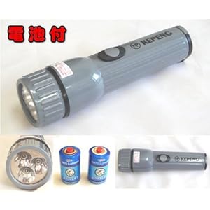 【クリックで詳細表示】LED 懐中電灯(サーチライト) MLS-004F すぐに使える電池付き(単1×2本)