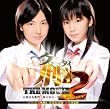 �P�[�^�C�Y�� THE MOVIE2 �I���W�i���E�T�E���h�g���b�N�E�A���o��